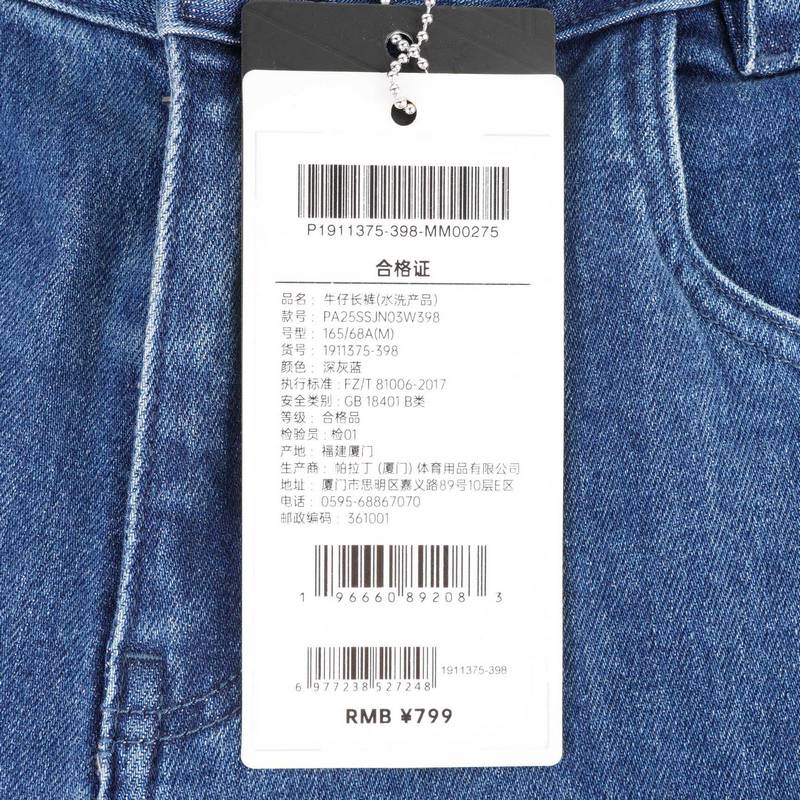 女款休闲牛仔裤1911375-398