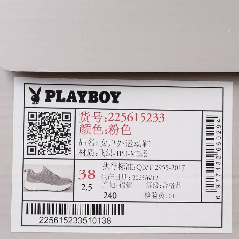 女子户外运动鞋225615233