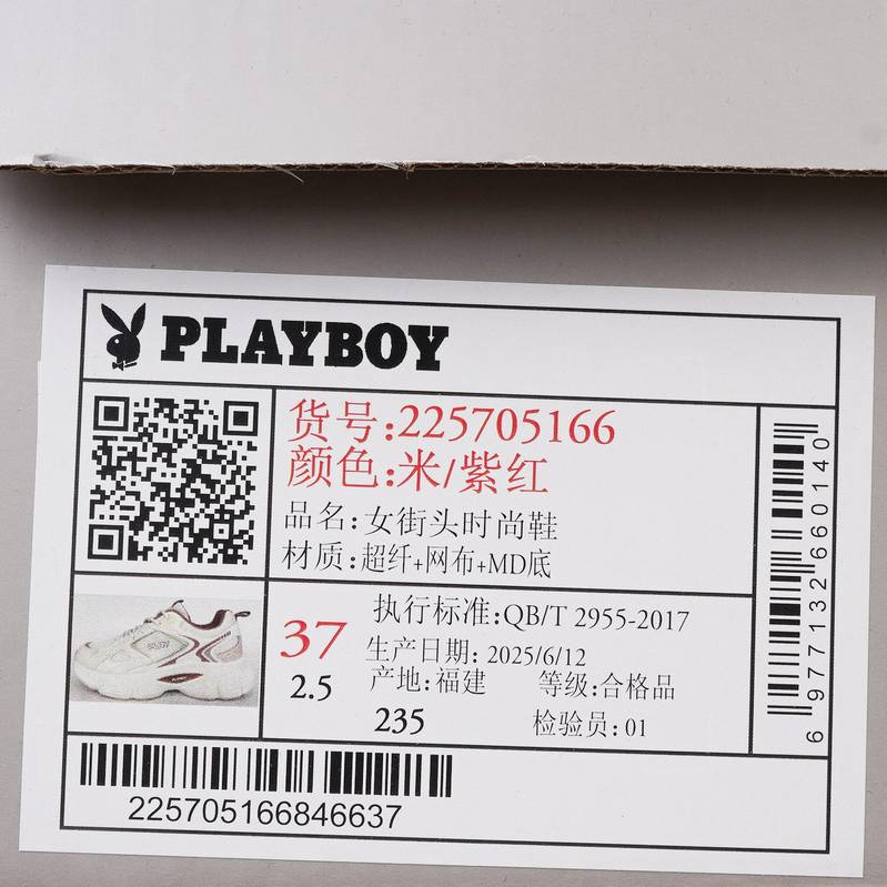女子运动休闲鞋225705166
