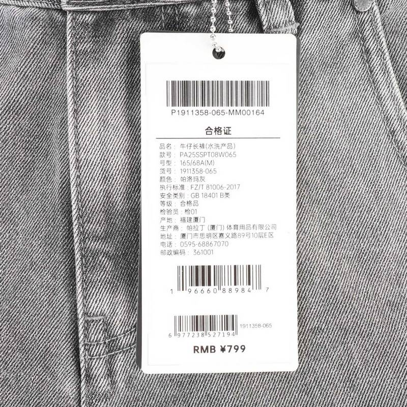 女款牛仔裤1911358-065