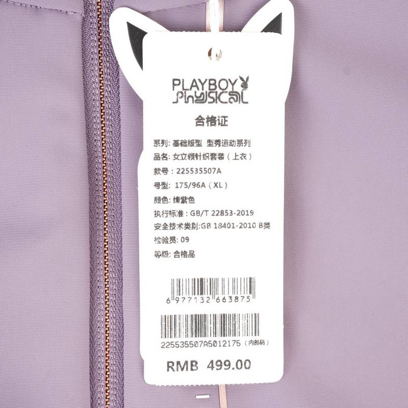 女款立领针织外套