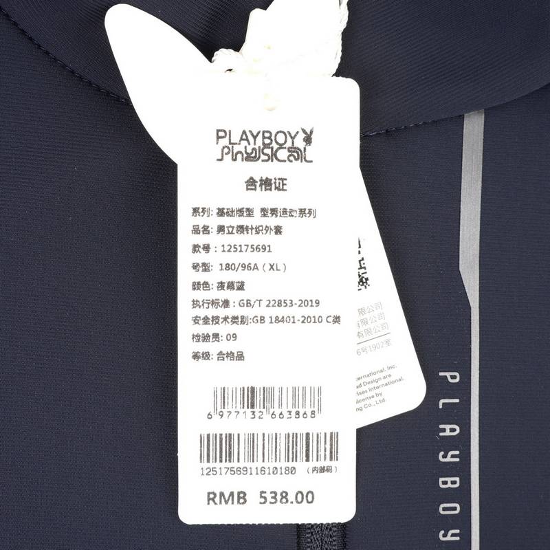 男款立领针织外套