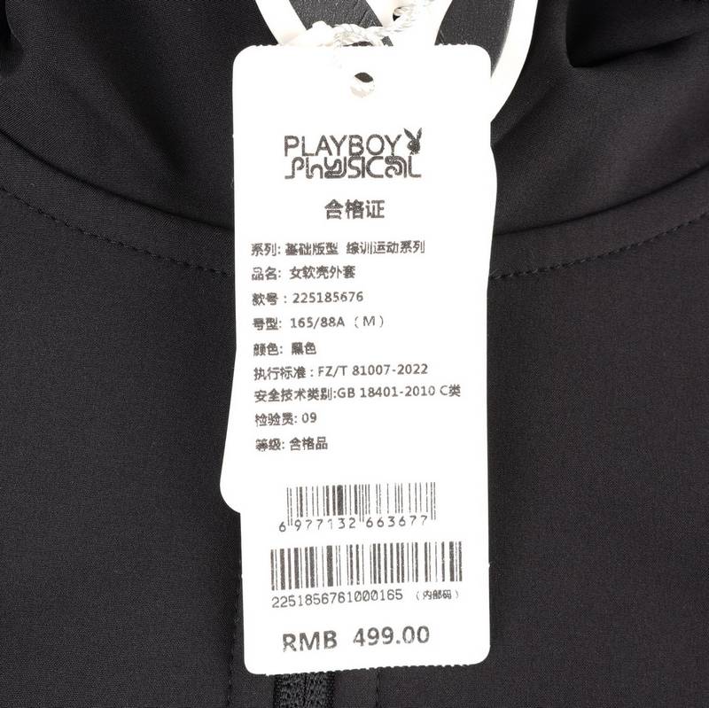 女软壳外套