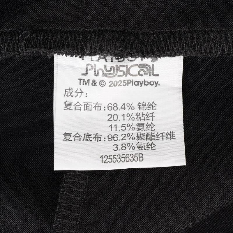 男立领针织套装（裤子）