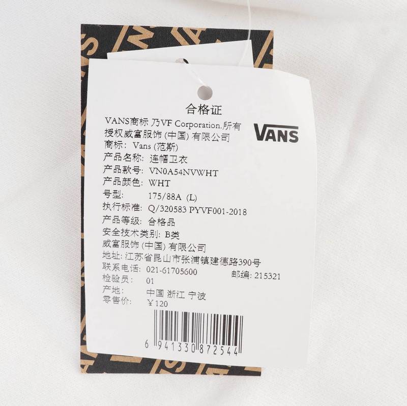 男女情侣加绒厚款连帽卫衣VN0A54NVWHT1