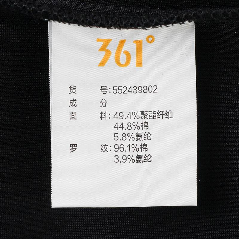 361°运动卫衣男25春季新款字母印花圆领长袖上衣男套头衫552439802-3