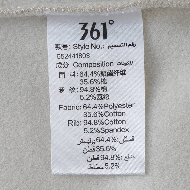 361°24秋季新款男篮球系列宽松休闲运动带帽卫衣552441803-1