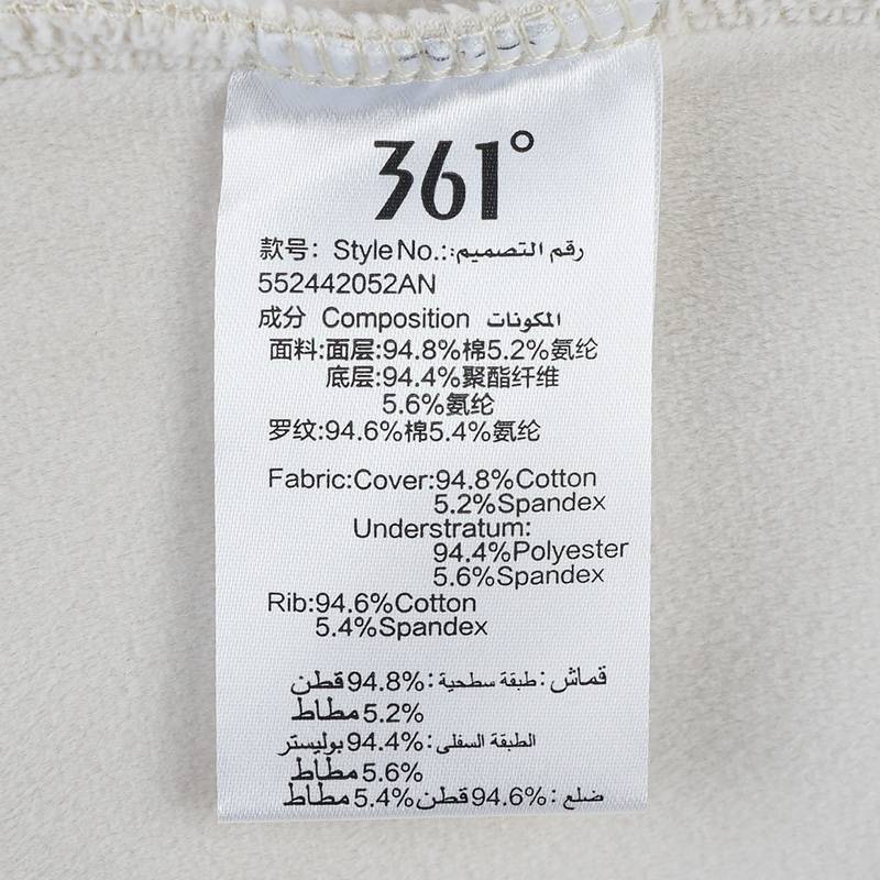 361度休闲卫衣男2024冬季新款361加绒保暖圆领套头衫552442052AN-1