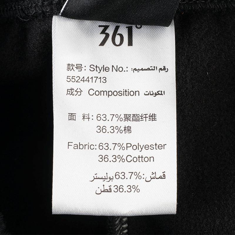 361男士篮球运动裤绒里新品2024冬针织男式保暖束脚长裤552441713-1
