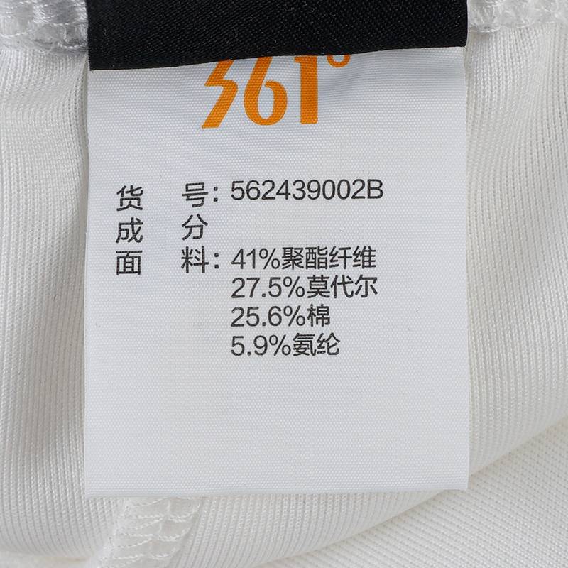 针织长裤562439002b-1