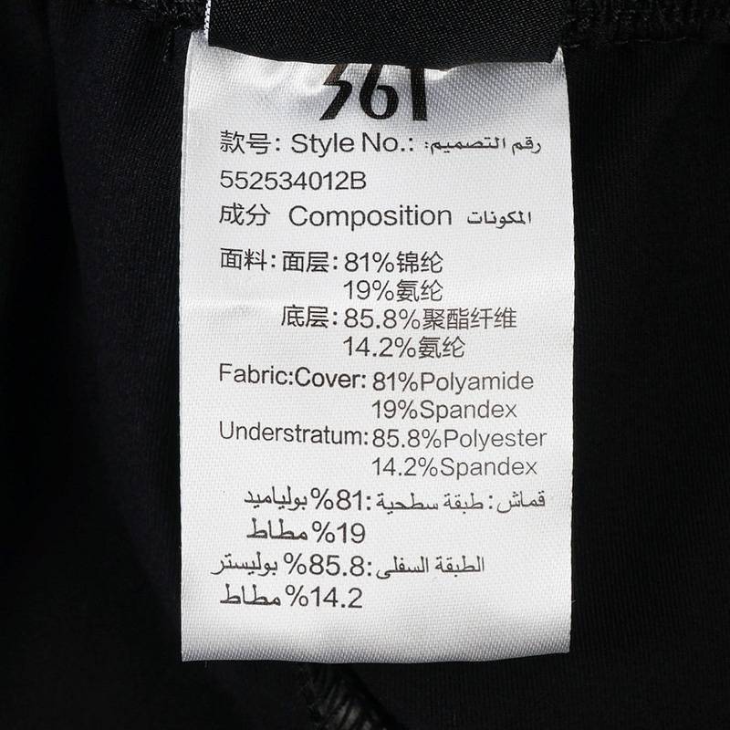 运动长裤552534012B-2