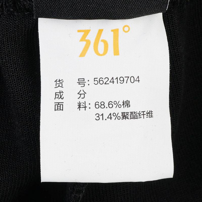针织长裤562419704-1