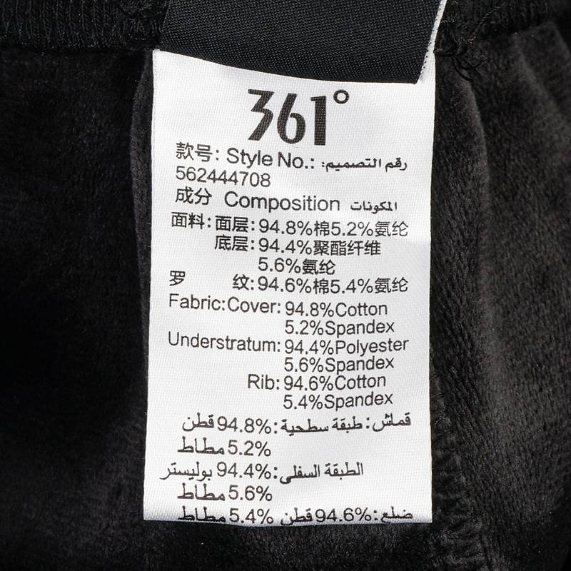 针织长裤562444708-3