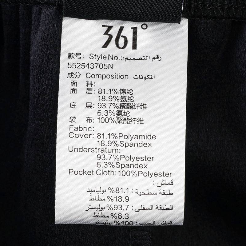 绒里长裤552543705n-3