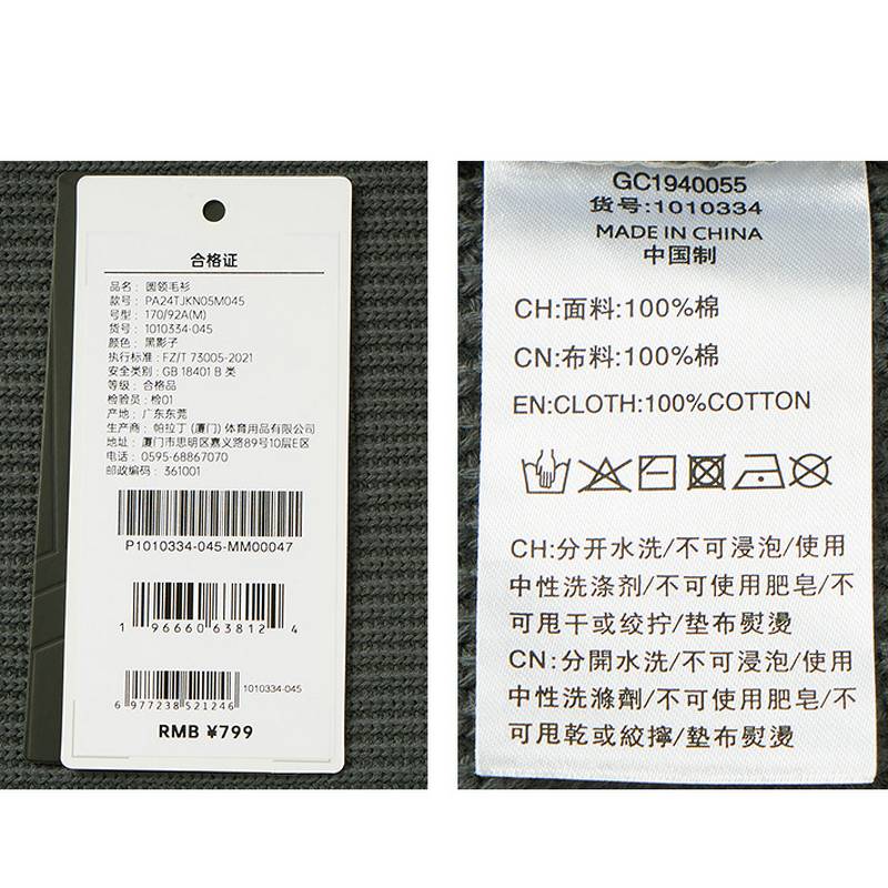 毛衫休闲时尚潮流男女同款莺尾花毛衫1010334-045