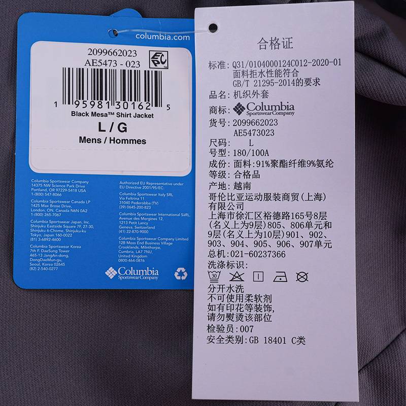 户外男子衬衫薄绒保暖长袖夹克AE5473023