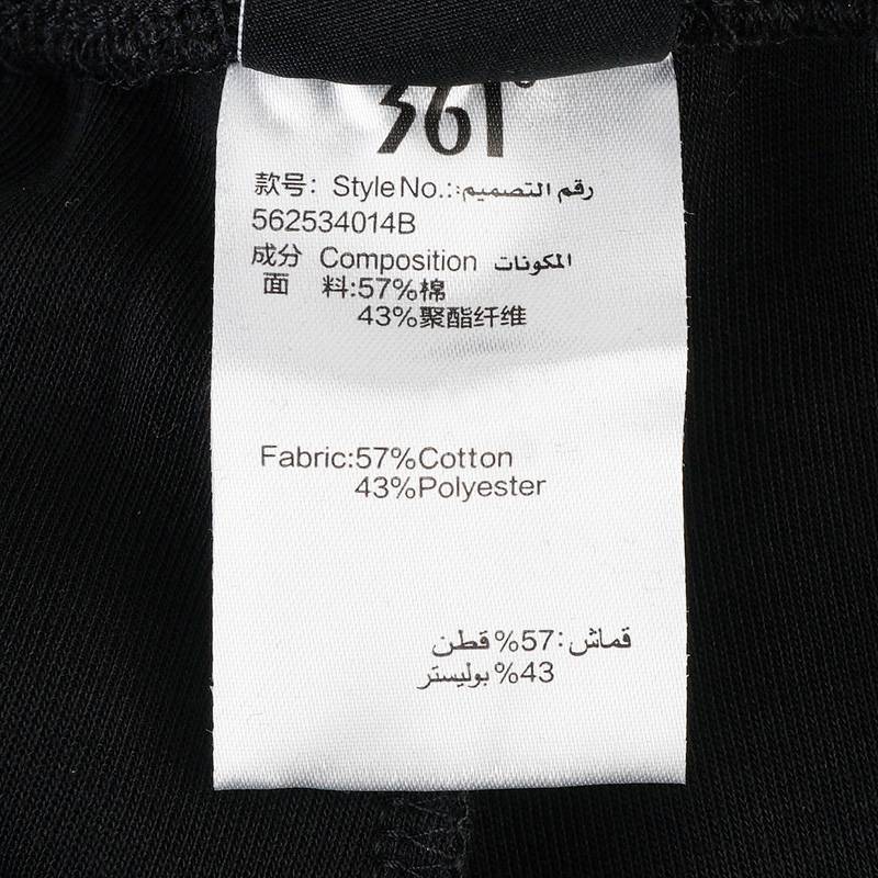 针织长裤562534014B-4