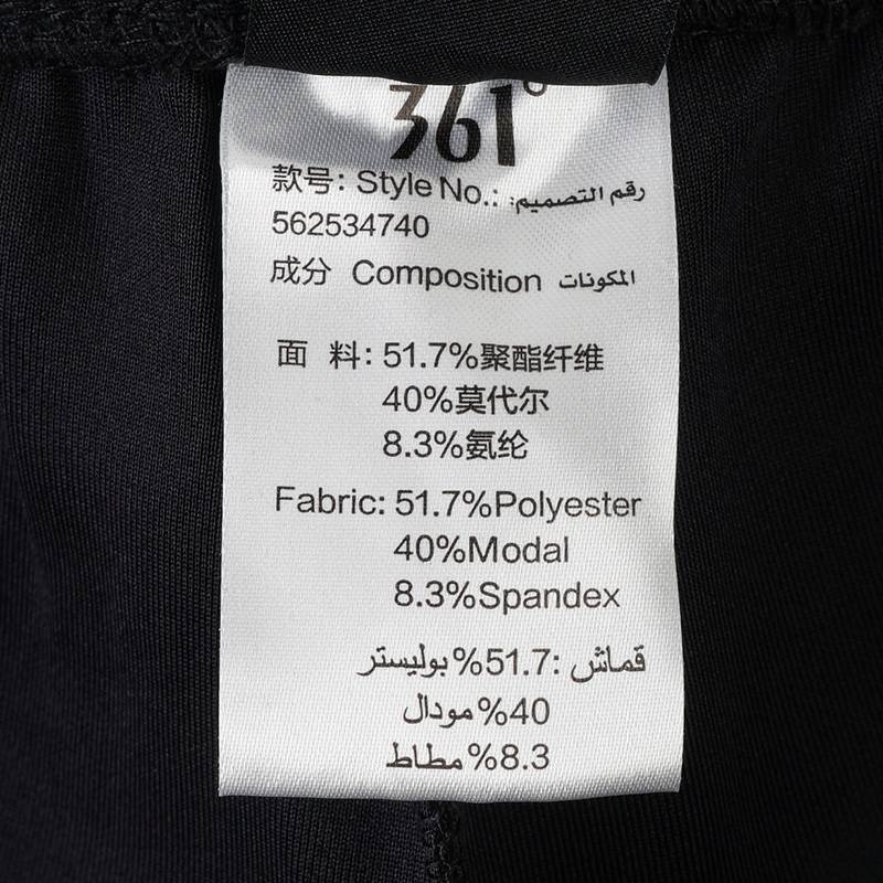 361度秋季新品女款时尚百搭柔软舒适亲肤喇叭裤0针织长裤562534740-1