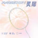 灵犀碳素羽拍/青橘白绿