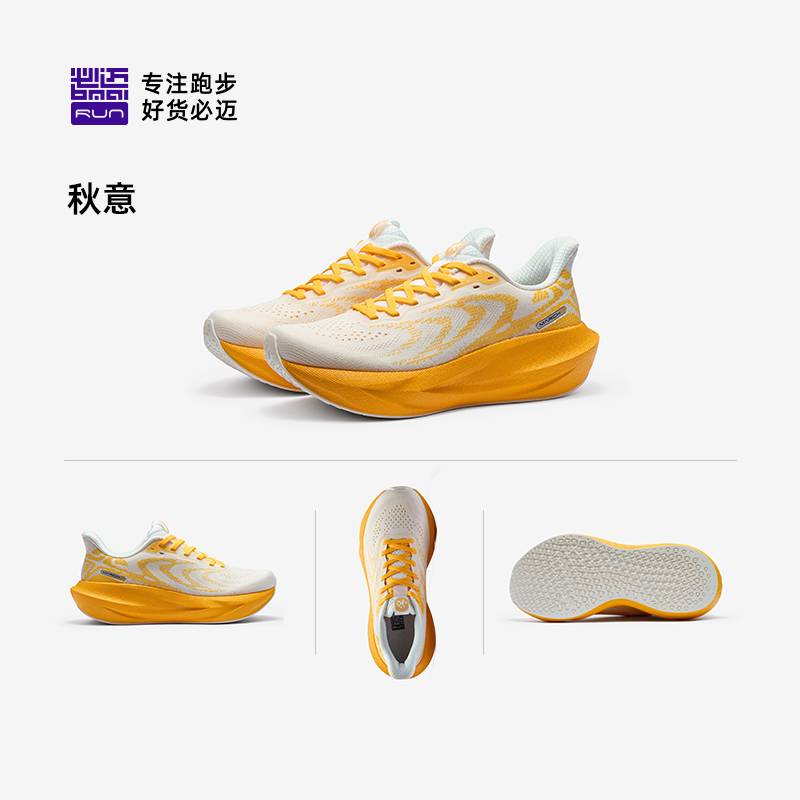 远征者6.0男子休闲马拉松训练长跑短跑跑鞋XRPL003-10