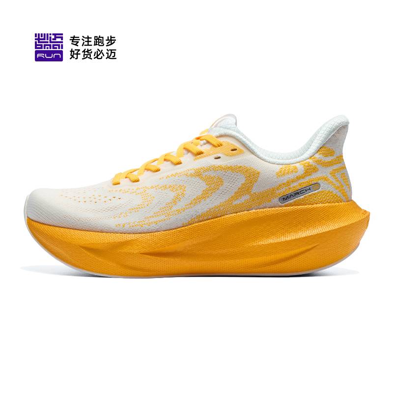 远征者6.0男子休闲马拉松训练长跑短跑跑鞋XRPL003-10