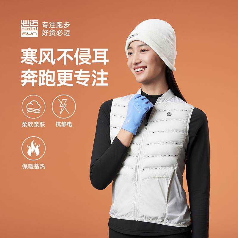 男女同款跑步抓绒保暖帽PRZJ009-2