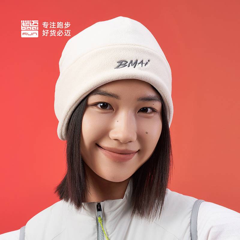 男女同款跑步抓绒保暖帽PRZJ009-2
