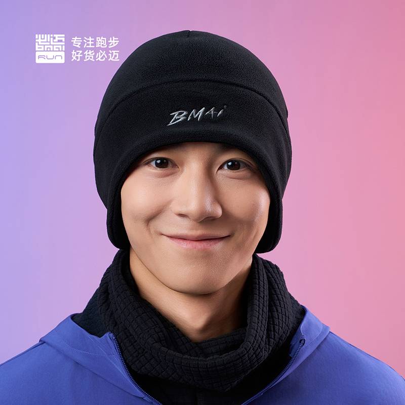 男女同款跑步抓绒保暖帽PRZJ009-1