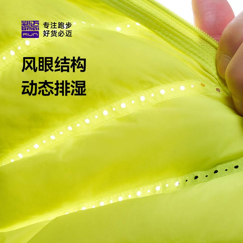 男子跑步轻量鹅绒马甲v3荧光绿FRWL005-3