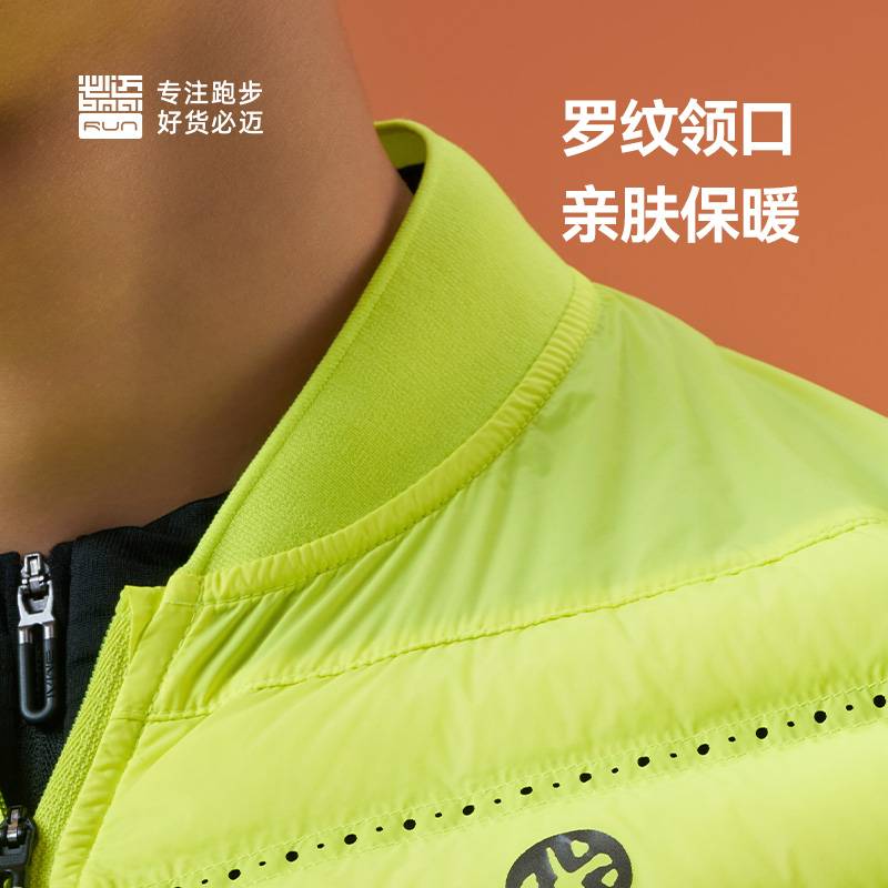男子跑步轻量鹅绒马甲v3荧光绿FRWL005-3