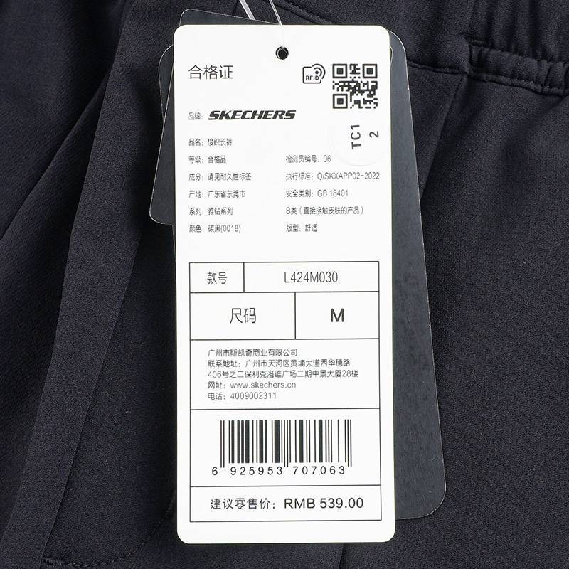 男款长裤宽松运动休闲裤L424M030-0018