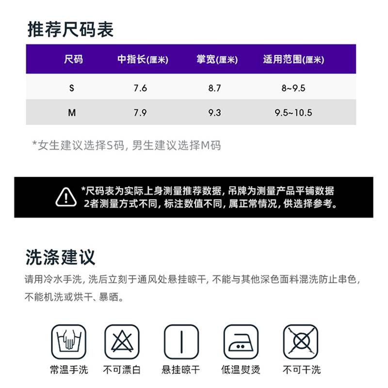 男女同款跑步轻弹保暖手套PRGJ001-5