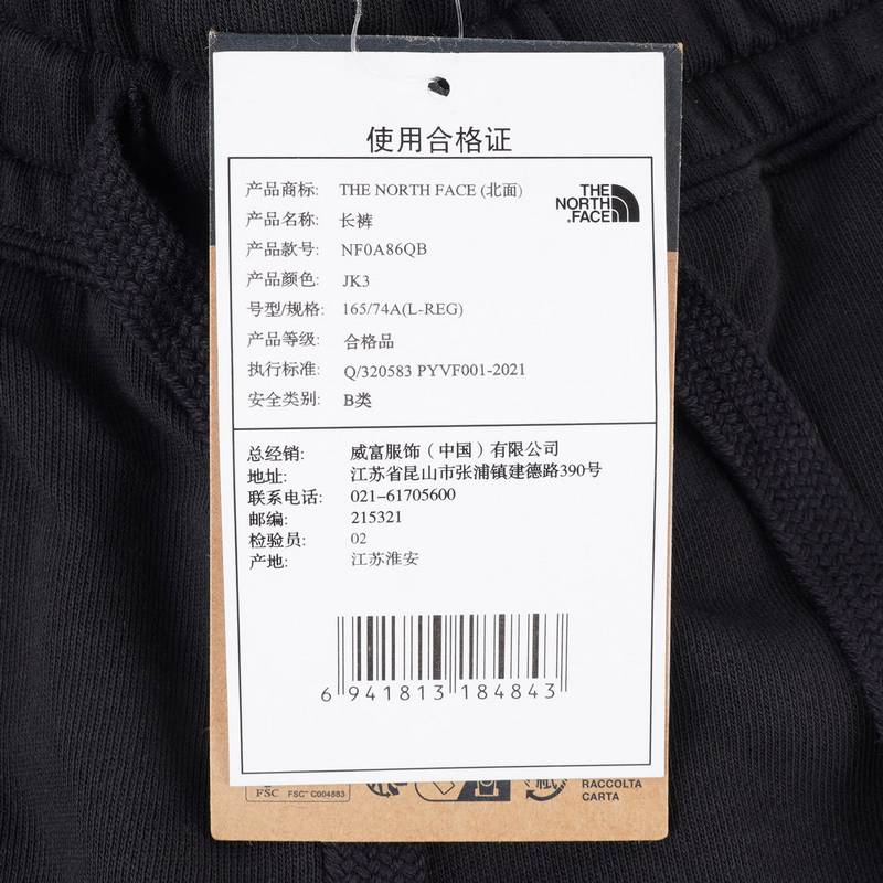 女户外宽松弹力针织长裤卫裤