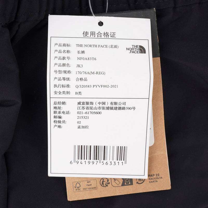 男款防泼水防风休闲裤运动长裤