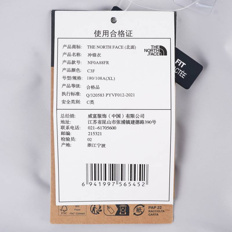 冲锋衣男户外防水可配内胆