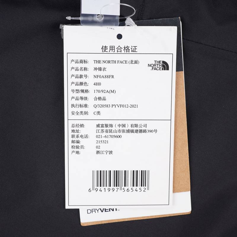 冲锋衣男户外防水可配内胆