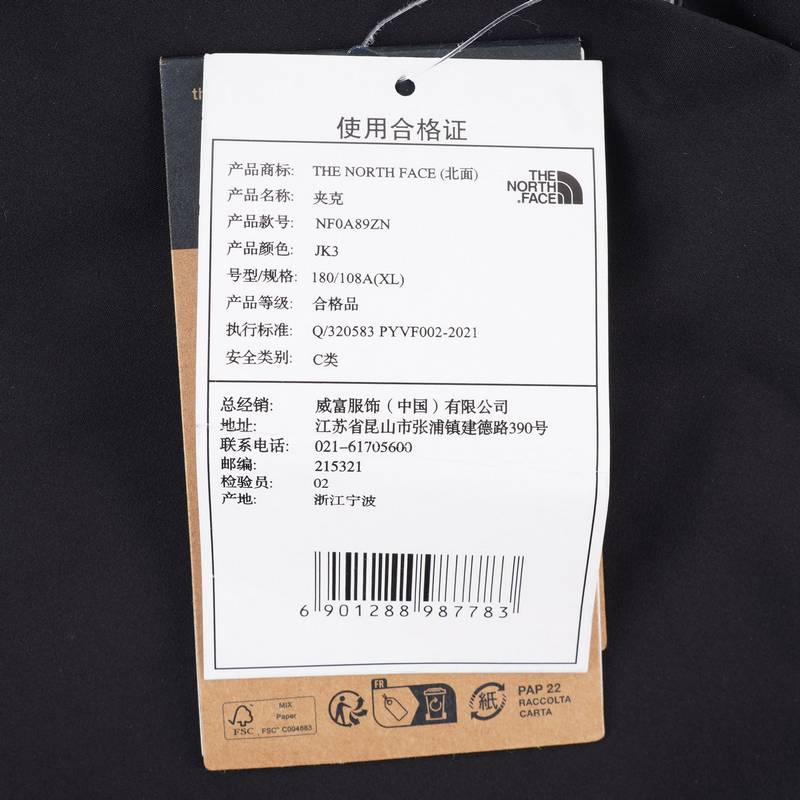 男子户外防风单层连帽外套NF0A89ZNJK31