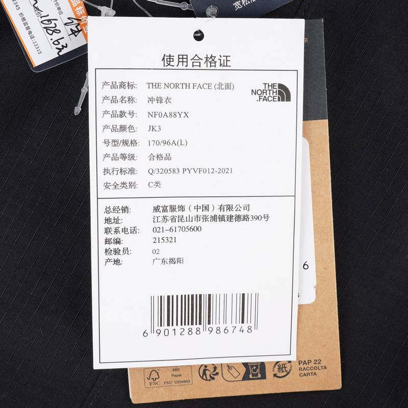 男女Mono Mountain经典复刻城市户外防水冲锋衣