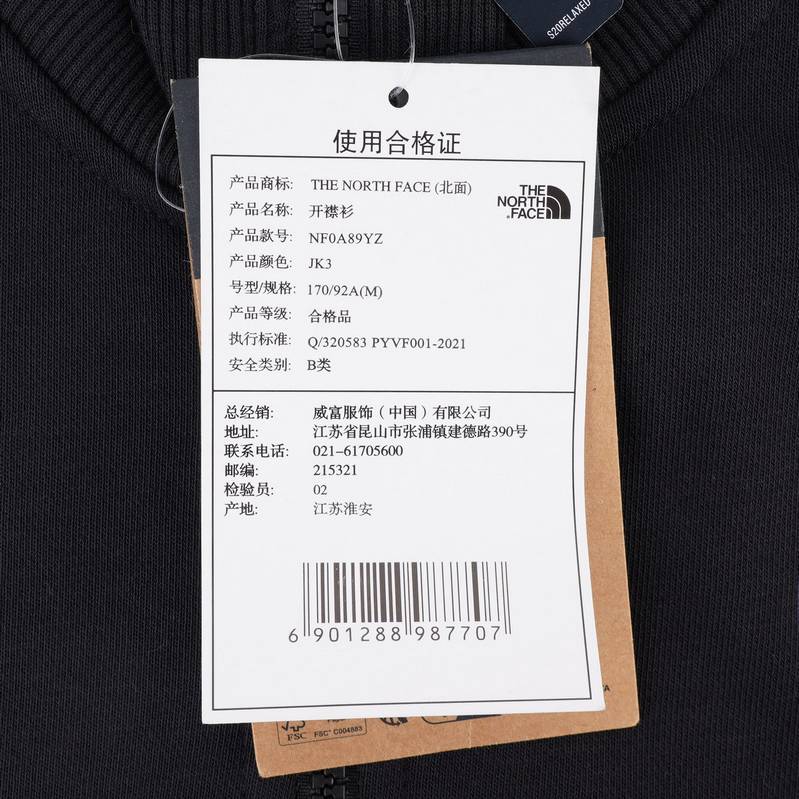 男款卫衣户外保暖透气半拉链针织衫NF0A89YZJK31