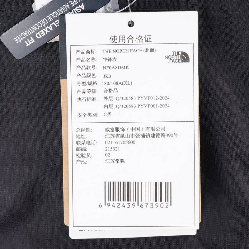 软壳内胆男户外防水三合一冲锋衣