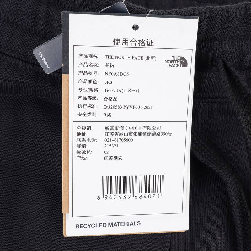 女裤户外休闲透气针织长裤