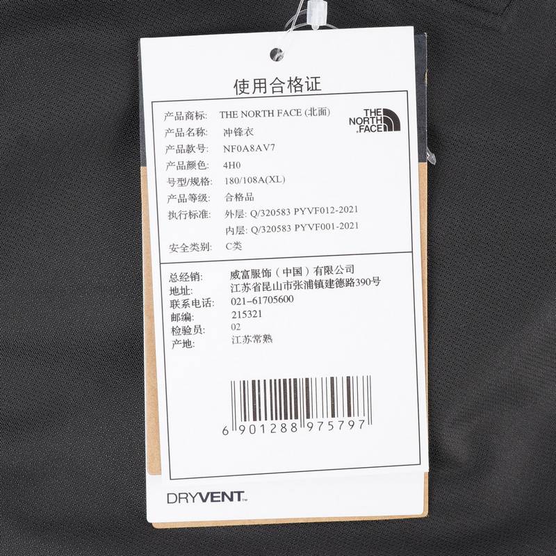 冲锋衣男三合一抓绒内胆户外防水硬壳外套