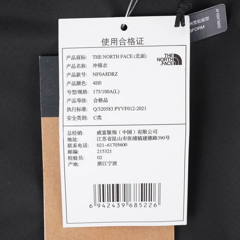 男款户外运动舒适休闲连帽单层硬壳夹克外套