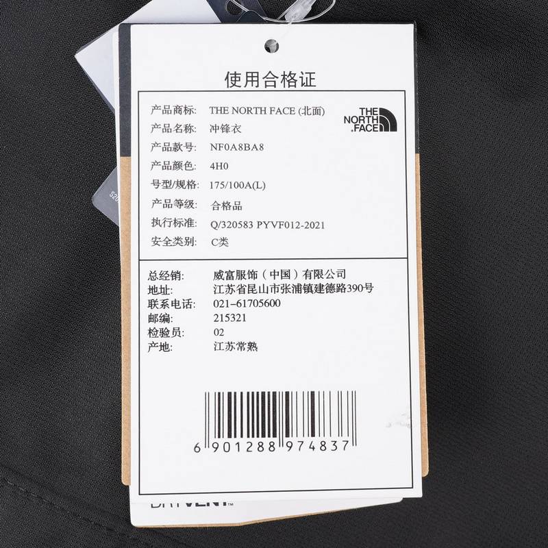 冲锋衣男士户外防水透汽休闲外套