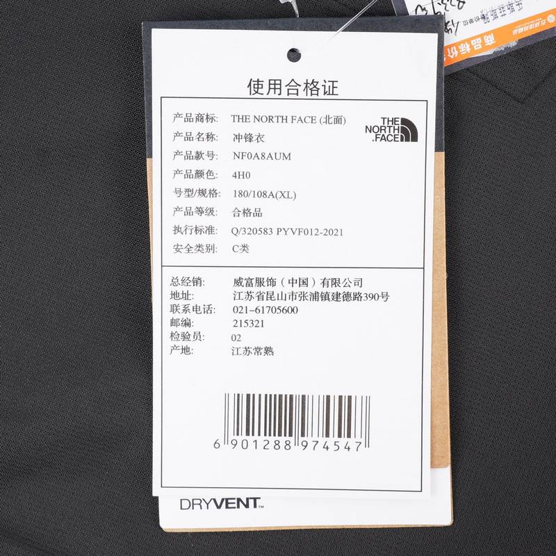 冲锋衣户外男士透汽连帽外套