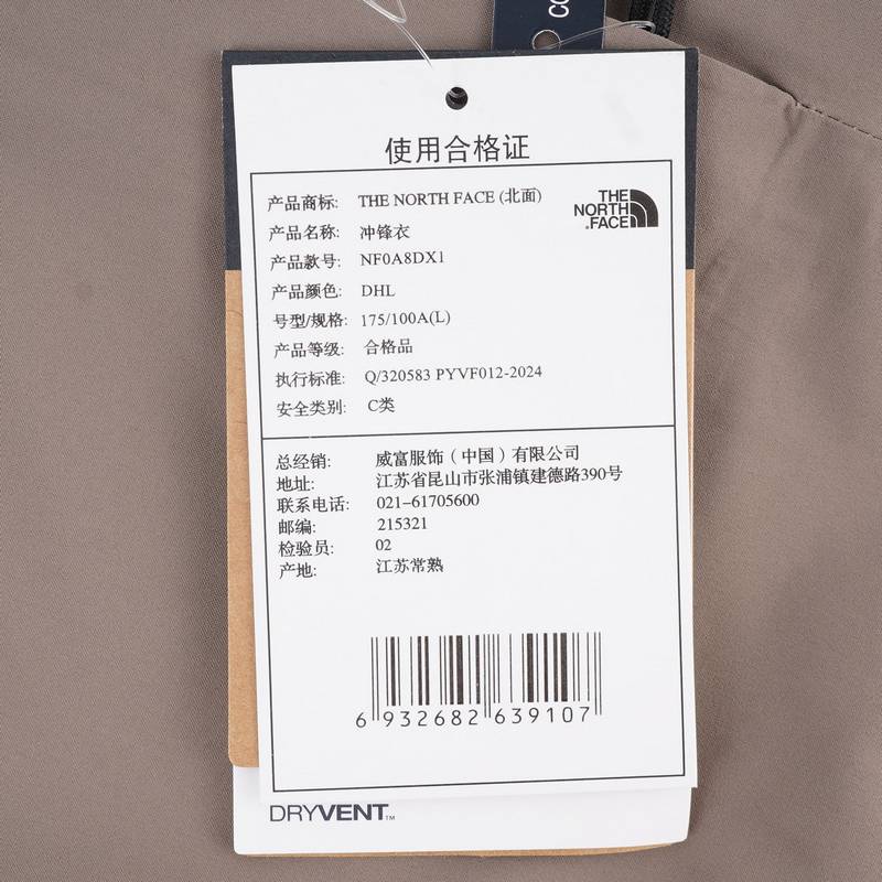 男Sangro 2.0防水硬壳外套冲锋衣