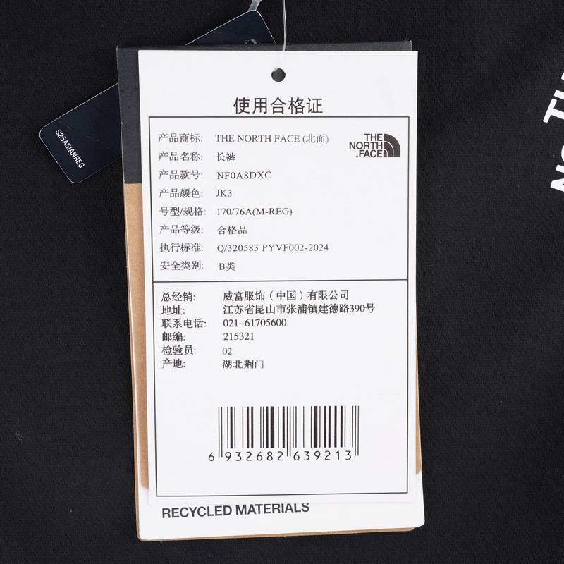 男Vale弹力防泼水徒步运动长裤