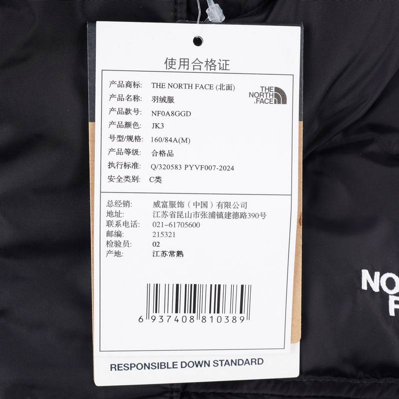 女防泼水鹅绒保暖羽绒服