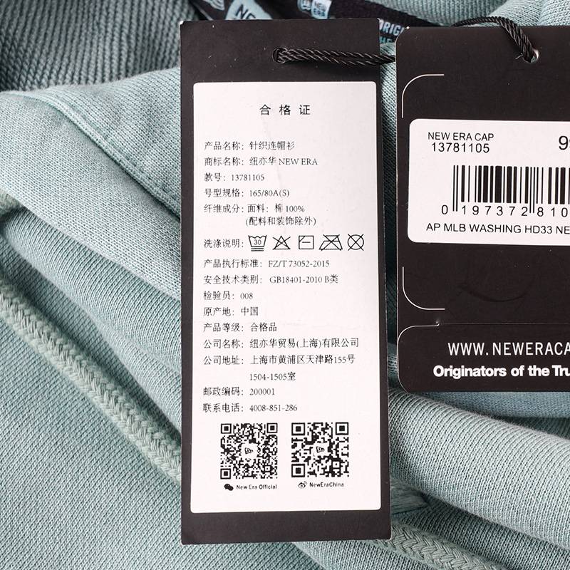 男女针织连帽上衣