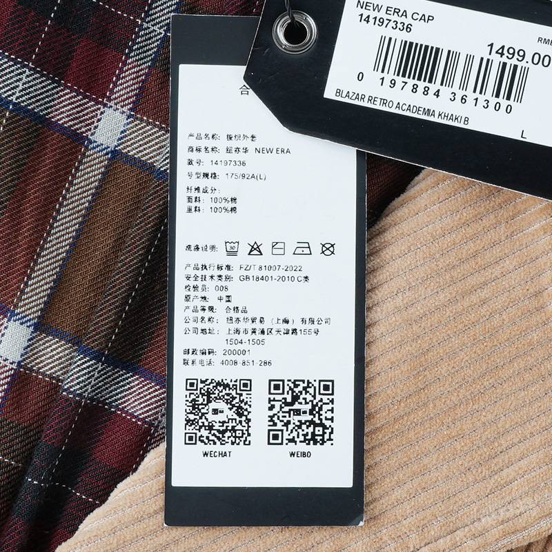 男女灯芯绒西装外套